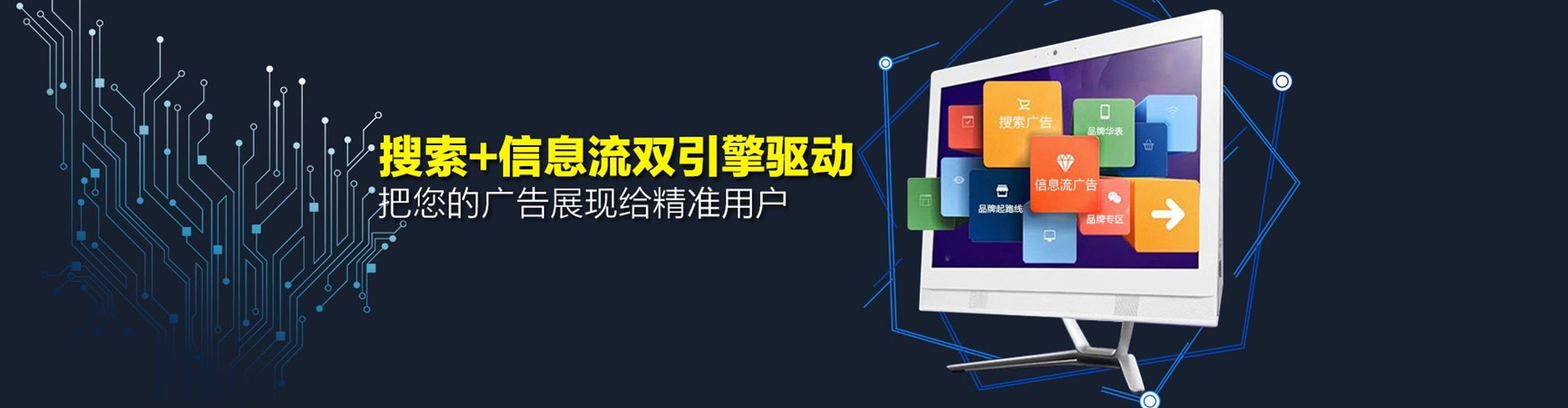 杨梅百度开户高返点